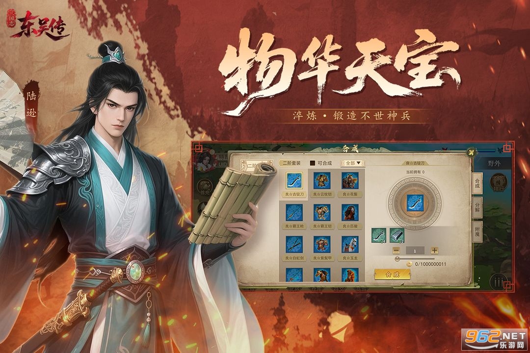 ����־���⴫��Ϸ��׿��v100.20.1 ���°��ͼ0