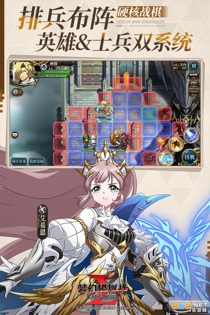 �λ�ģ��ս��׿��v7.7.720��ͼ1