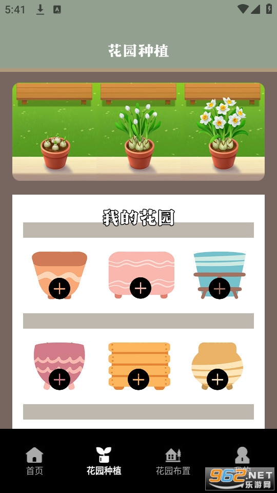 ��¼ֲ��ʶ�����°�v1.7��ͼ2