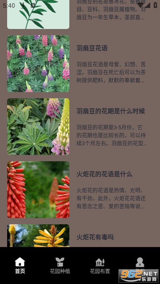 ��¼ֲ��ʶ�����°�v1.7��ͼ1