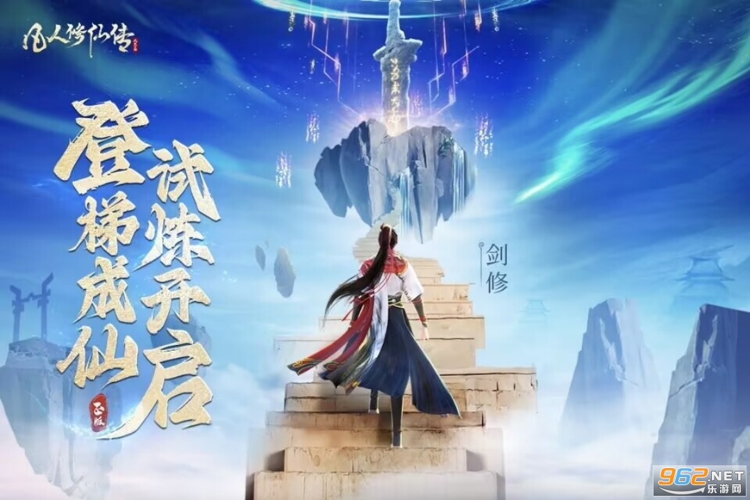 �������ɴ��˽�ƪ���°�v2.42.669001��ͼ2