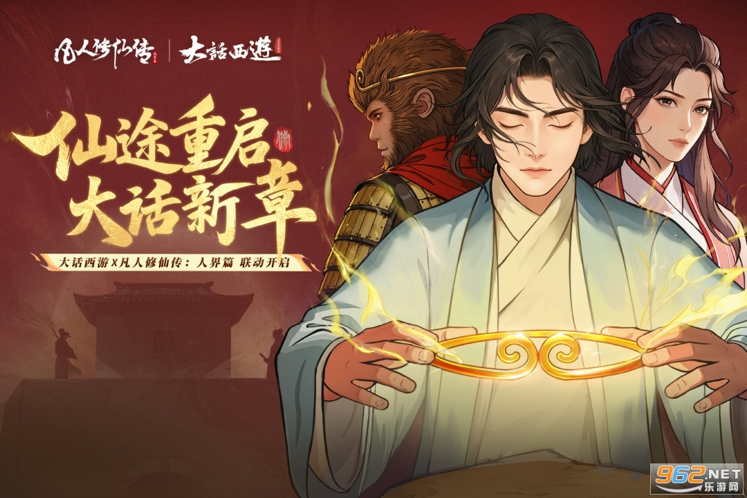 �������ɴ��˽�ƪ���°�v2.42.669001��ͼ3