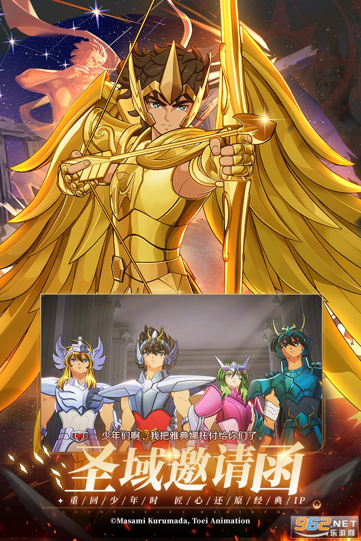 ʥ��ʿ��ʸ����2�ٷ�v2.0.0��ͼ4