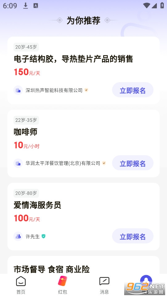 ����ְappv1.0.1��ͼ3