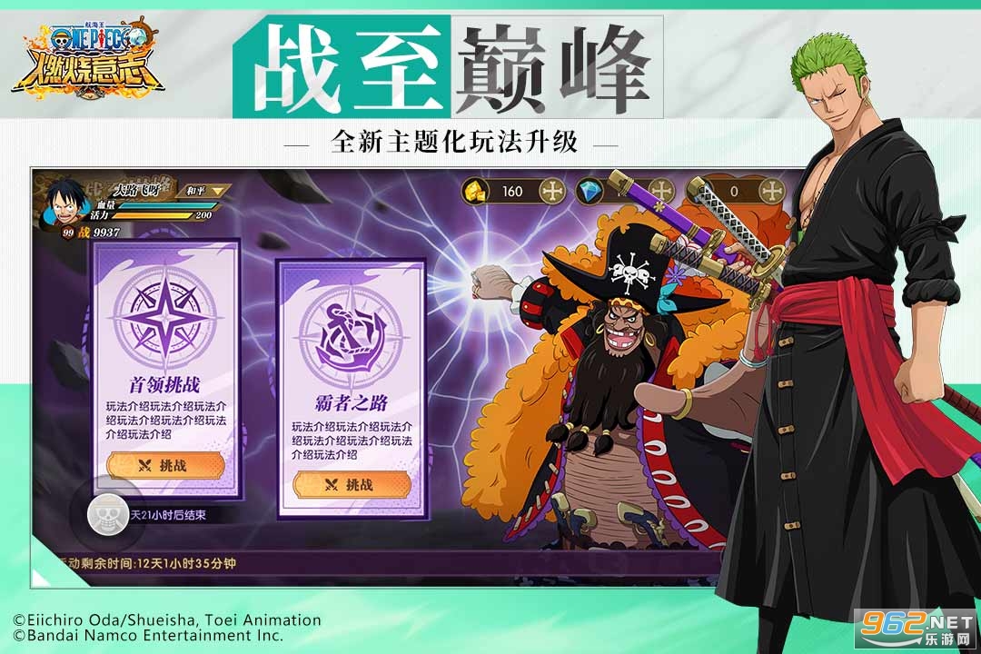 ������ȼ����־bt��v4.0.0.497491��ͼ4