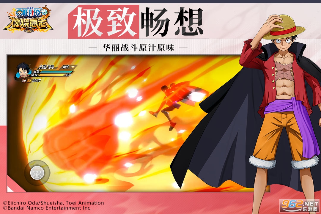 ������ȼ����־bt��v4.0.0.497491��ͼ2