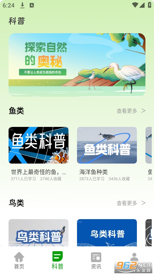 ���������ȫ�ƽ��v1.0.1��ͼ1