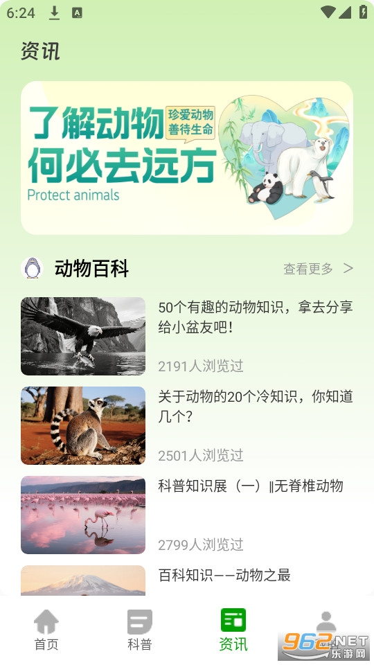 ���������ȫ�ƽ��v1.0.1��ͼ2