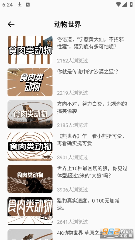 ���������ȫ�ƽ��v1.0.1��ͼ3