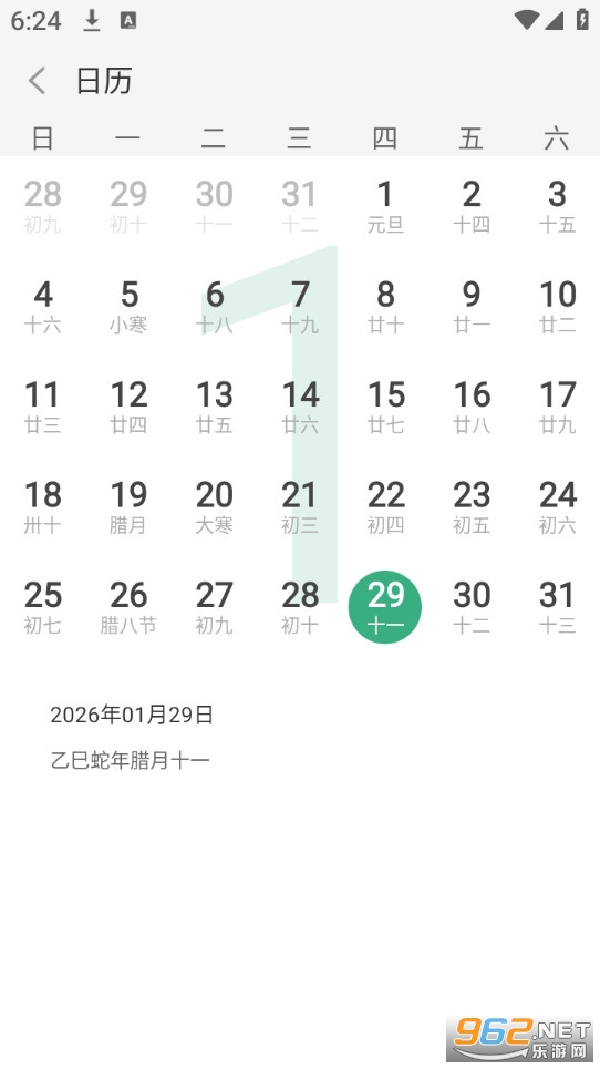 �����������ܴ�ʦ�ֻ���v1.0.01.00��ͼ2