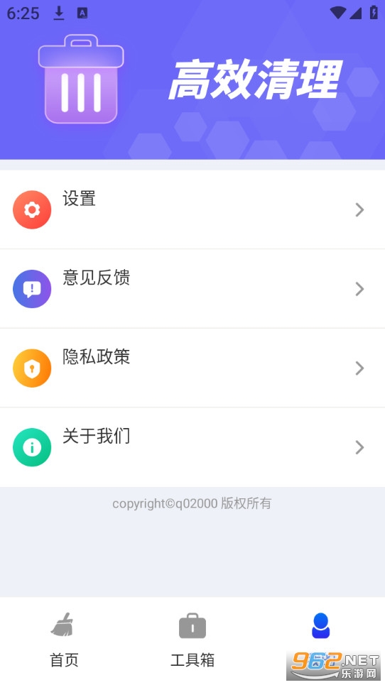 �����������ܴ�ʦ�ֻ���v1.0.01.00��ͼ5