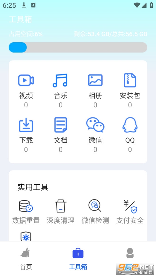 �����������ܴ�ʦ�ֻ���v1.0.01.00��ͼ3