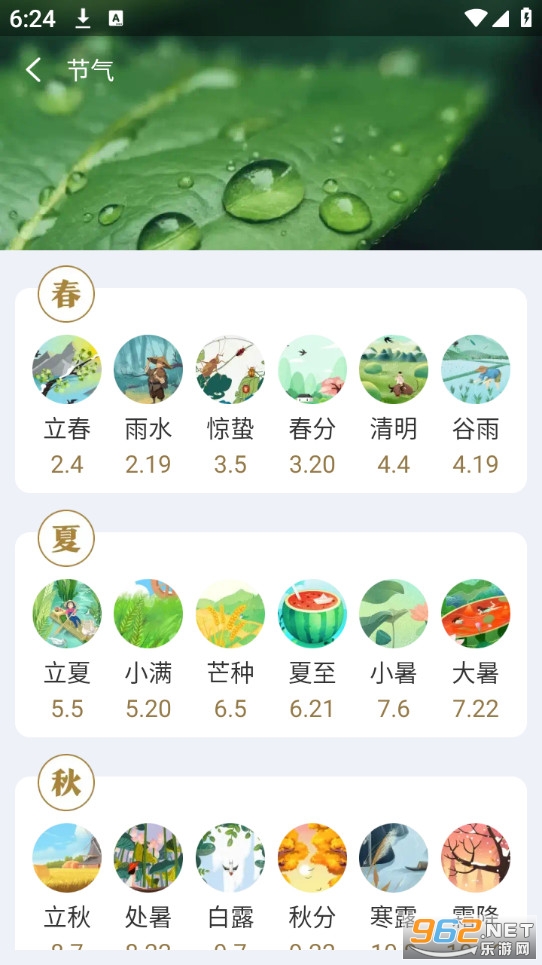 �����������ܴ�ʦ�ֻ���v1.0.01.00��ͼ4