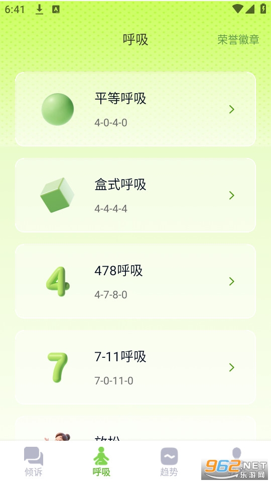 AI���߹ٷ���v1.0.1��ͼ3