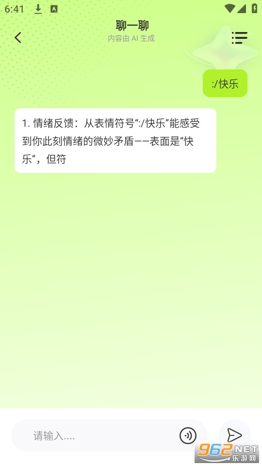 AI���߹ٷ���v1.0.1��ͼ1