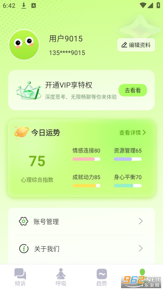 AI���߹ٷ���v1.0.1��ͼ5