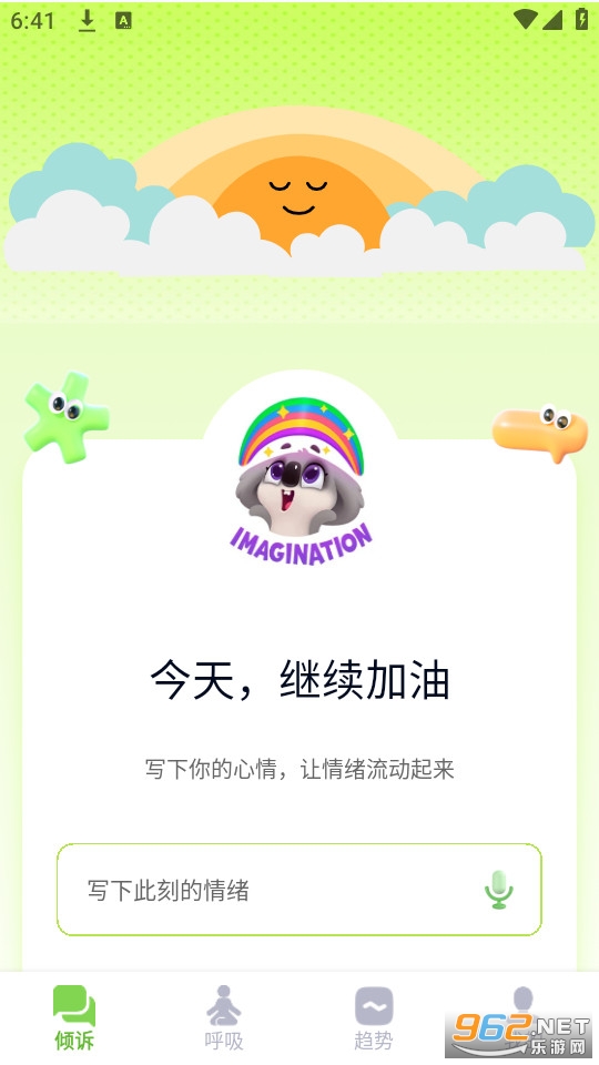 AI���߹ٷ���v1.0.1��ͼ0