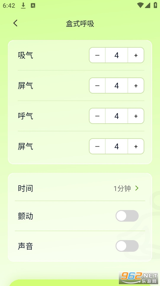 AI���߹ٷ���v1.0.1��ͼ2