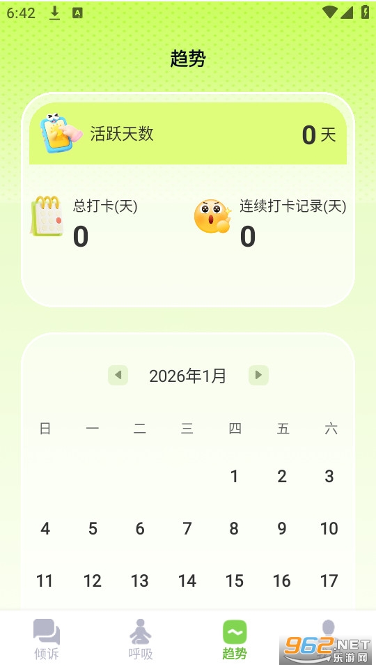 AI���߹ٷ���v1.0.1��ͼ4