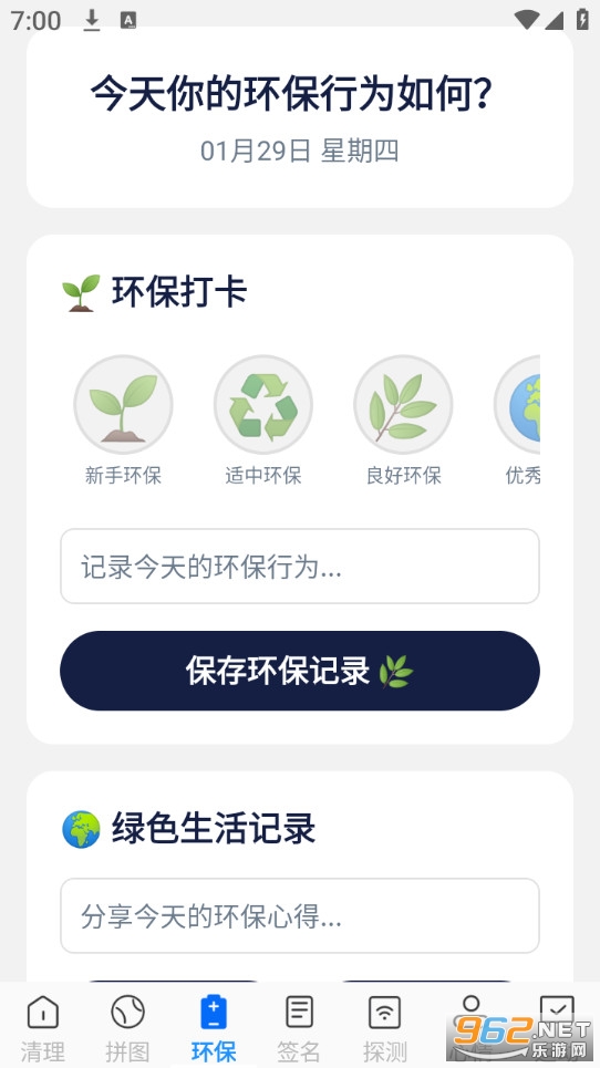 �ٴ������������ְ�׿��v1.0.0��ͼ2