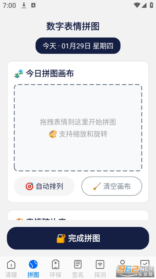 �ٴ������������ְ�׿��v1.0.0��ͼ1