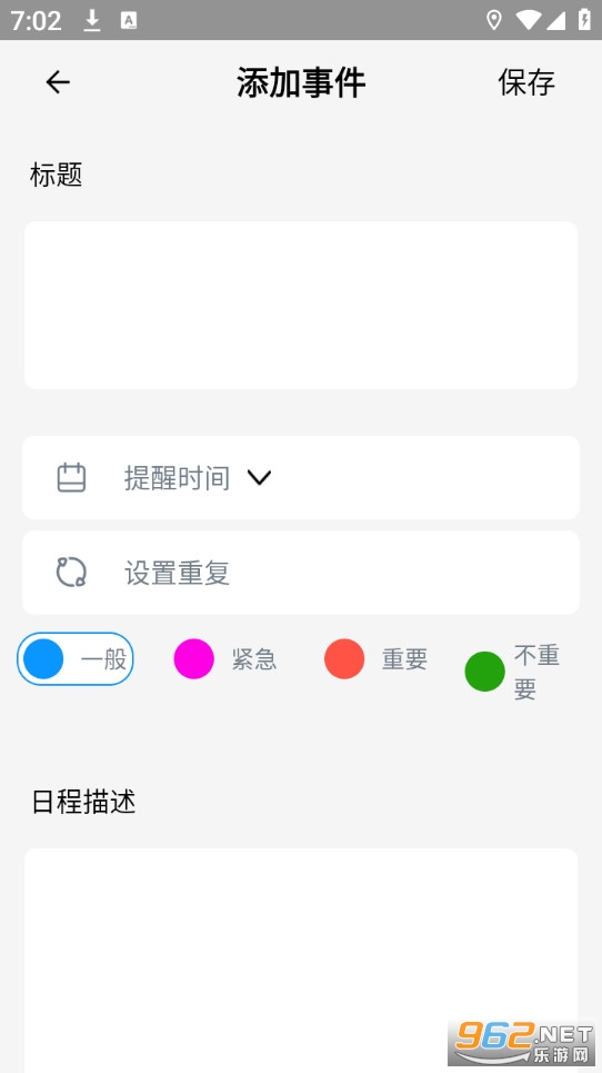 �ǻ�����Ԥ�����°�v4.2.1��ͼ2