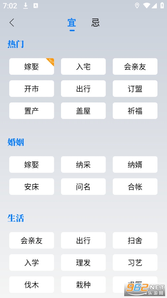 �ǻ�����Ԥ�����°�v4.2.1��ͼ3