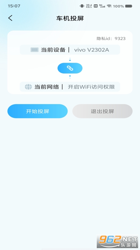 �ֻ���������app��ͼ0