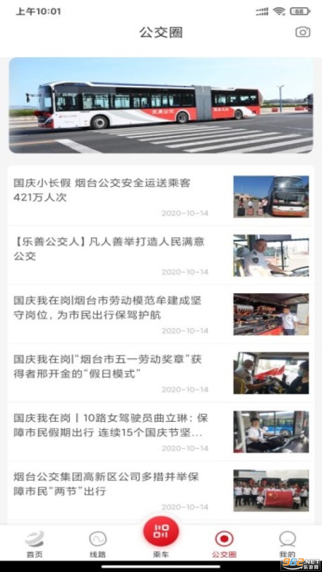 ��̨����app��ͼ1