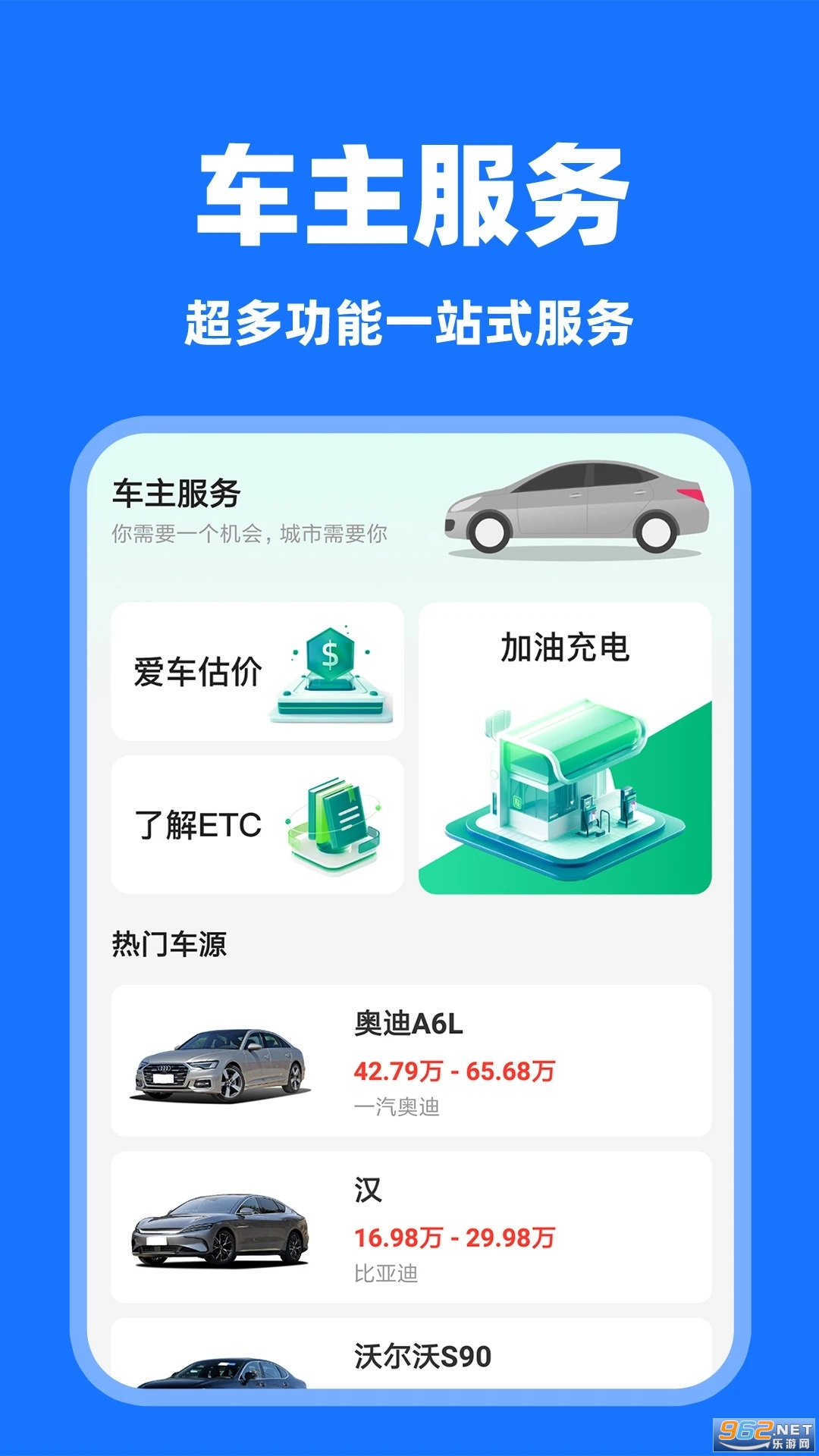 ˳�糵������app��ͼ2