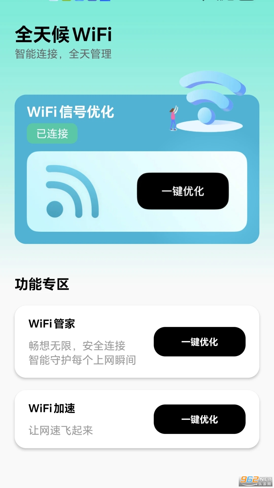 ȫ���WiFi������ͼ0