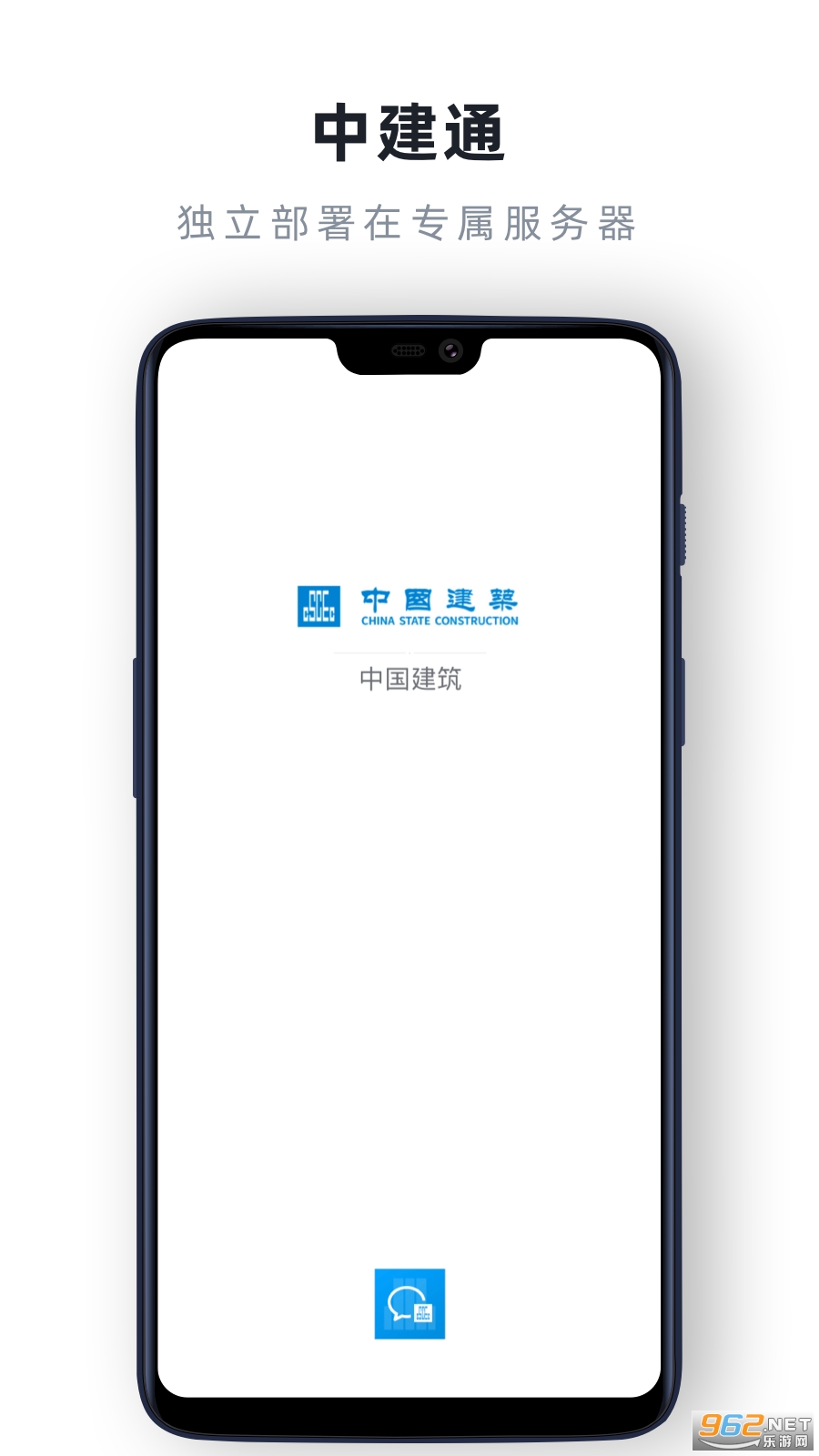 �н�ͨapp��ͼ4