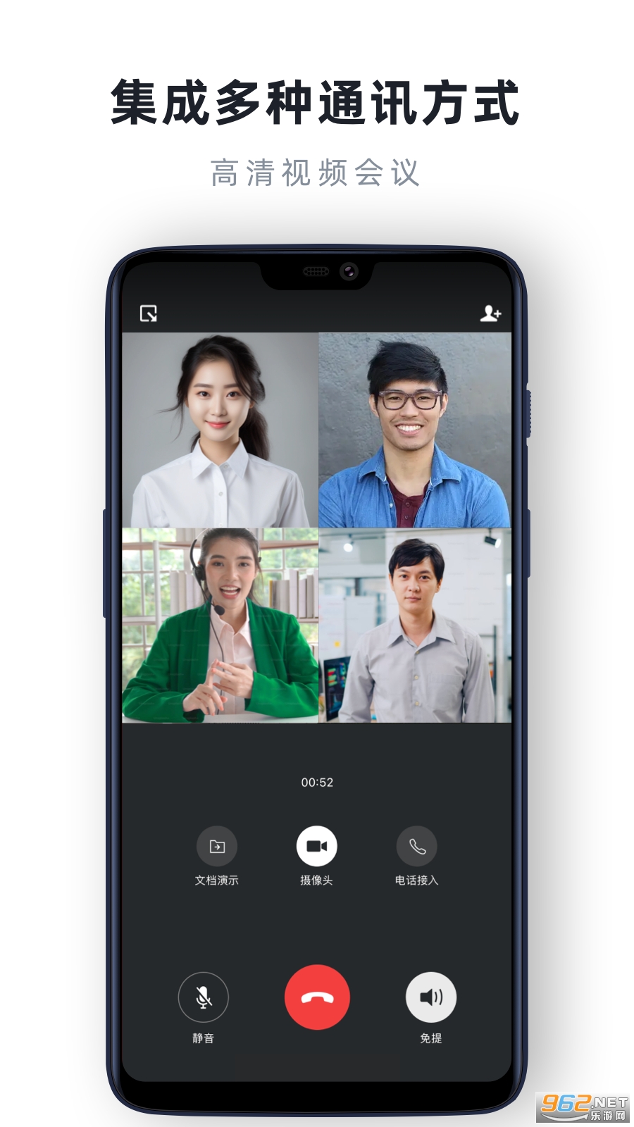 �н�ͨapp��ͼ1