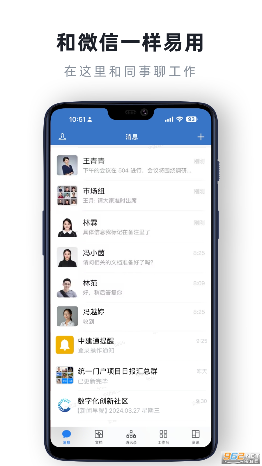 �н�ͨapp��ͼ0