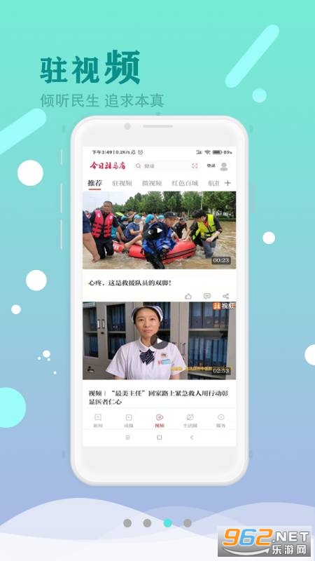 ����פ����app��ͼ1