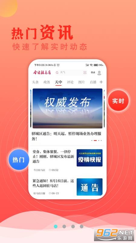 ����פ����app��ͼ3