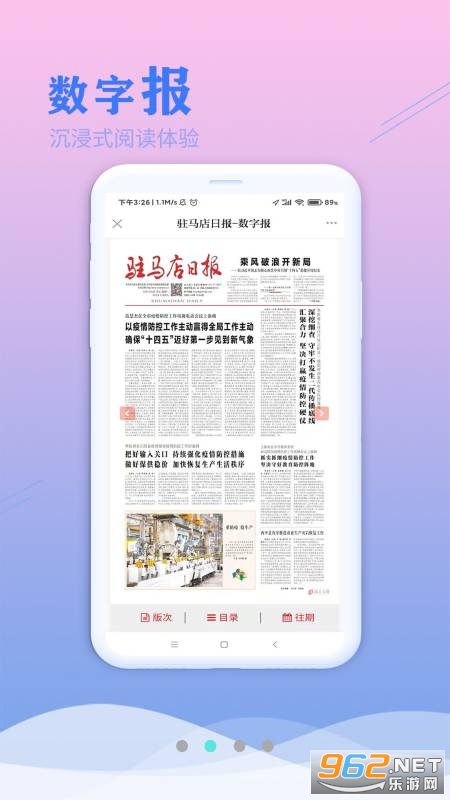 ����פ����app��ͼ0