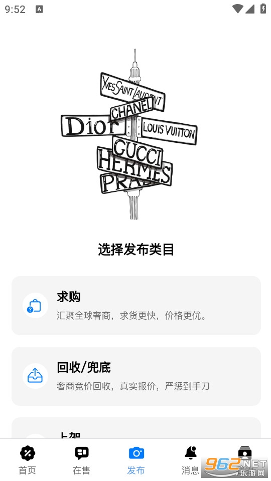 奢林安卓版截图2