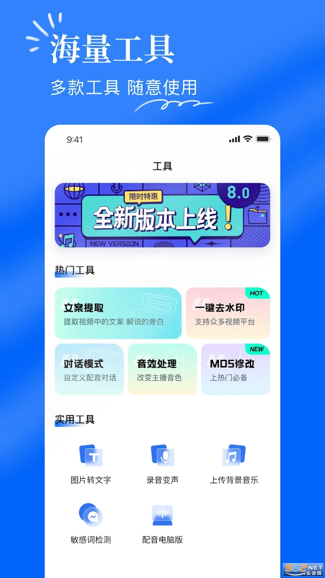 ǧǧ����app��ͼ2