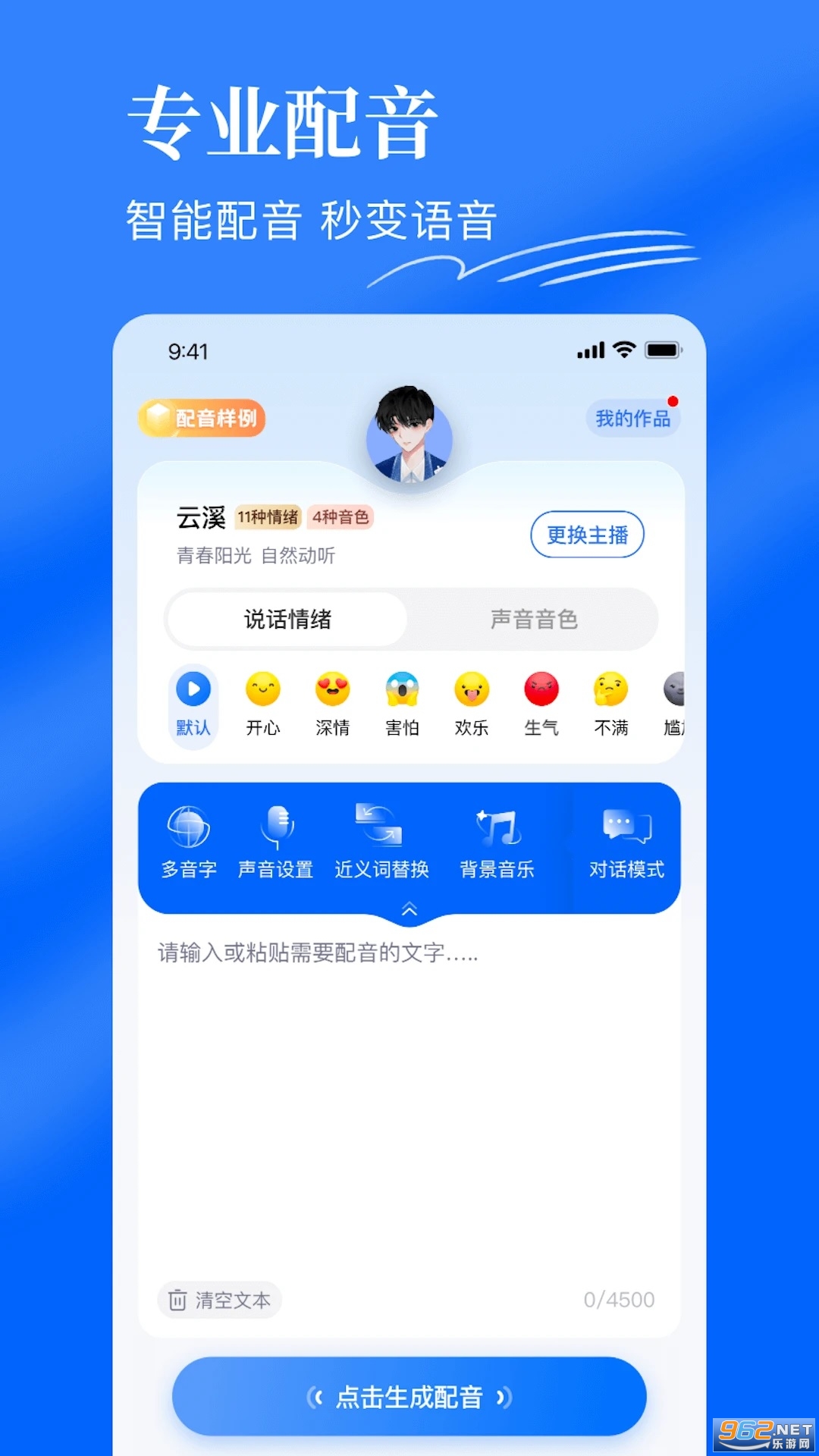 ǧǧ����app��ͼ0