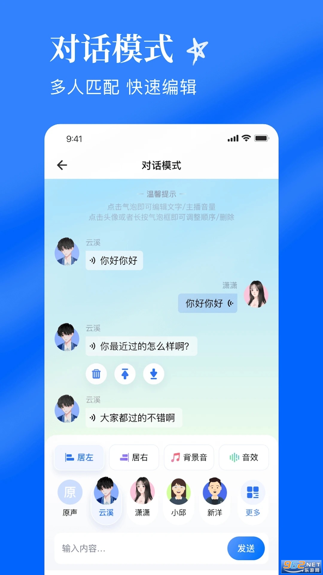 ǧǧ����app��ͼ3