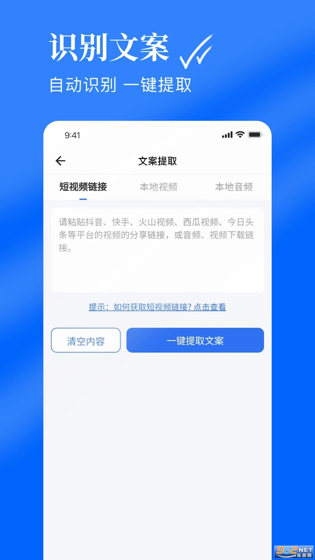 ǧǧ����app��ͼ4