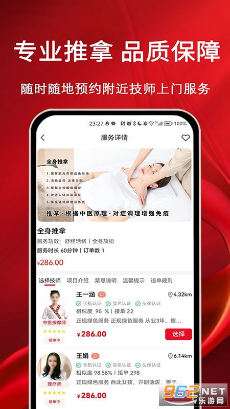 ĦҮ���Ű�Ħapp��ͼ1