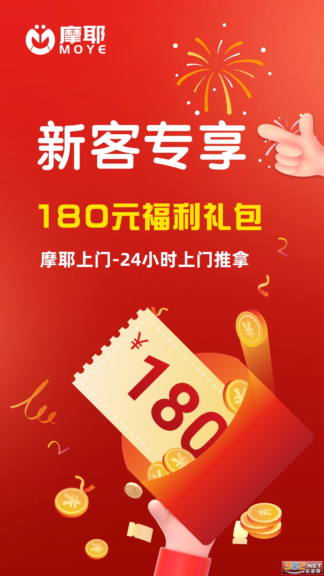 ĦҮ���Ű�Ħapp��ͼ4