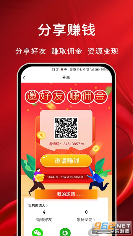 ĦҮ���Ű�Ħapp��ͼ2