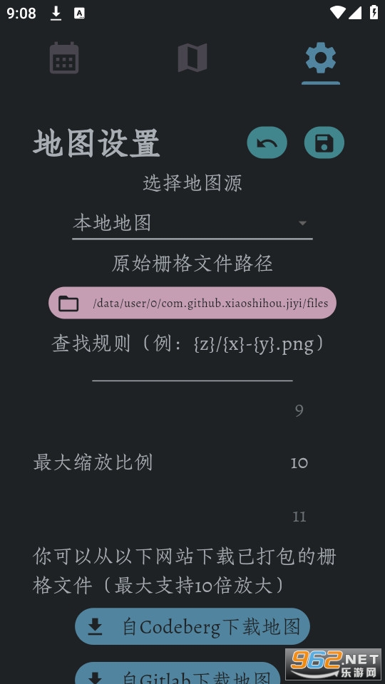 ����app����v1.0.1��ͼ3