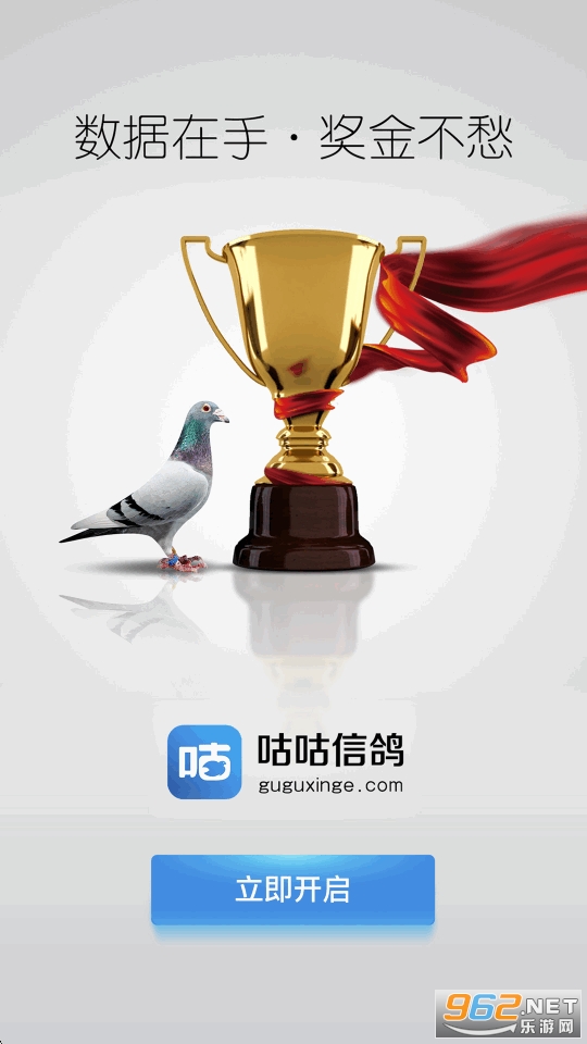 �����Ÿ�app�ٷ�����v2.4.5��ͼ4