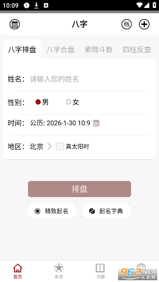 ��ʦ��������app�ٷ���v3.4��ͼ0