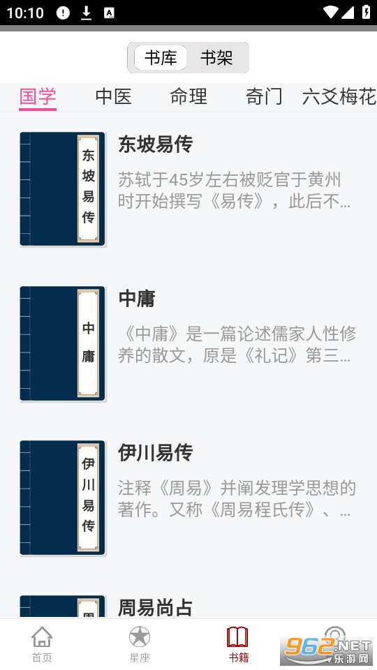 ��ʦ��������app�ٷ���v3.4��ͼ2