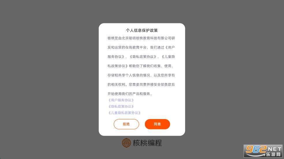 ���ұ��app�ٷ���v2.2.55��ͼ1